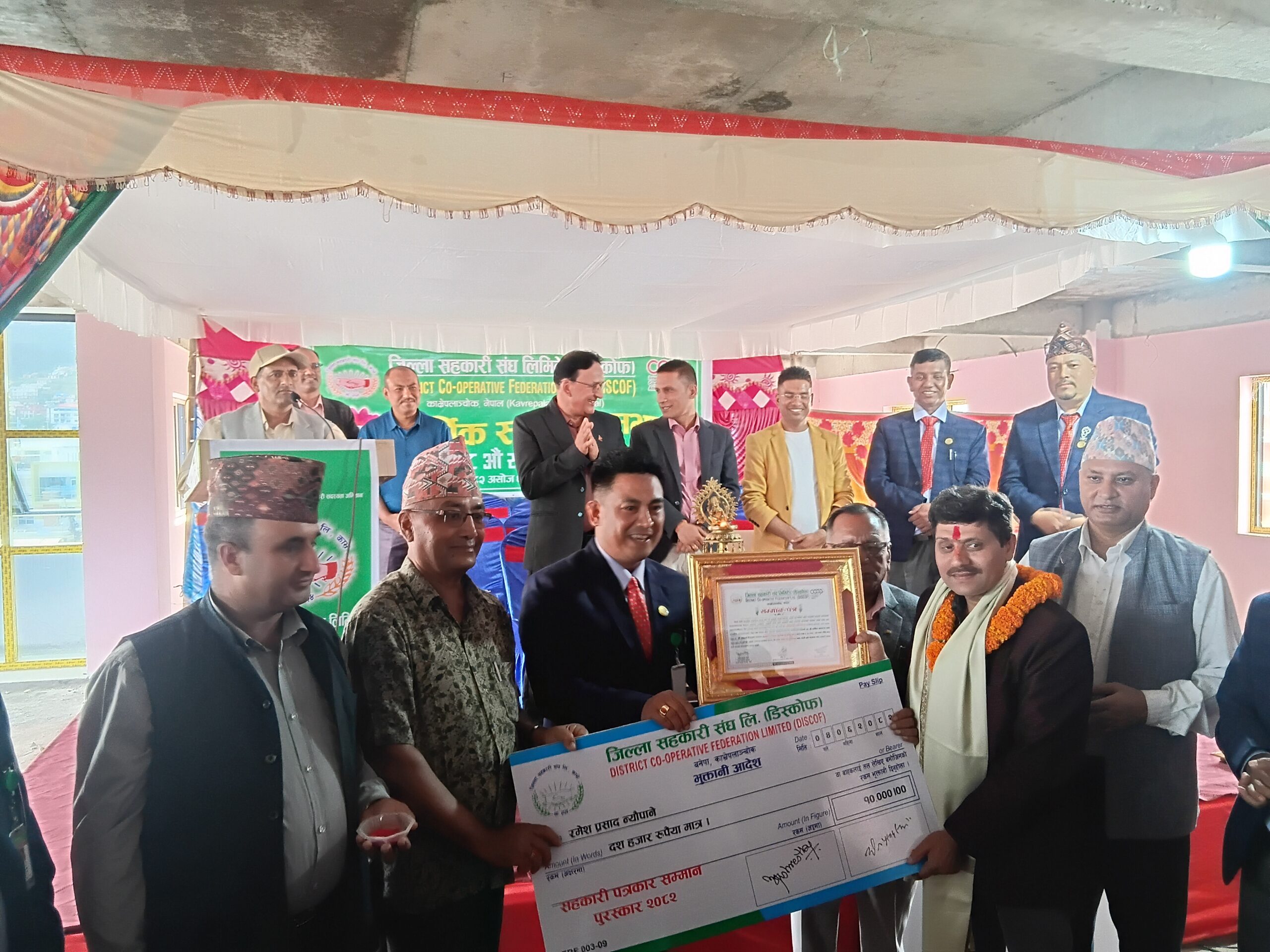 काभ्रेका पत्रकार न्यौपानेलाई सहकारी पत्रकार सम्मान