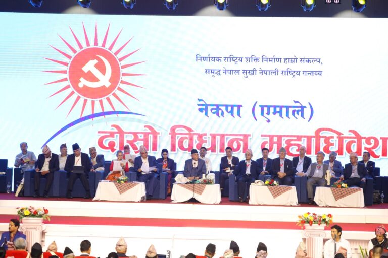 गोदावरीमा जारी एमालेको दोस्रो विधान महाधिवेशनमा प्रतिवेदनमाथि छलफल सुरु