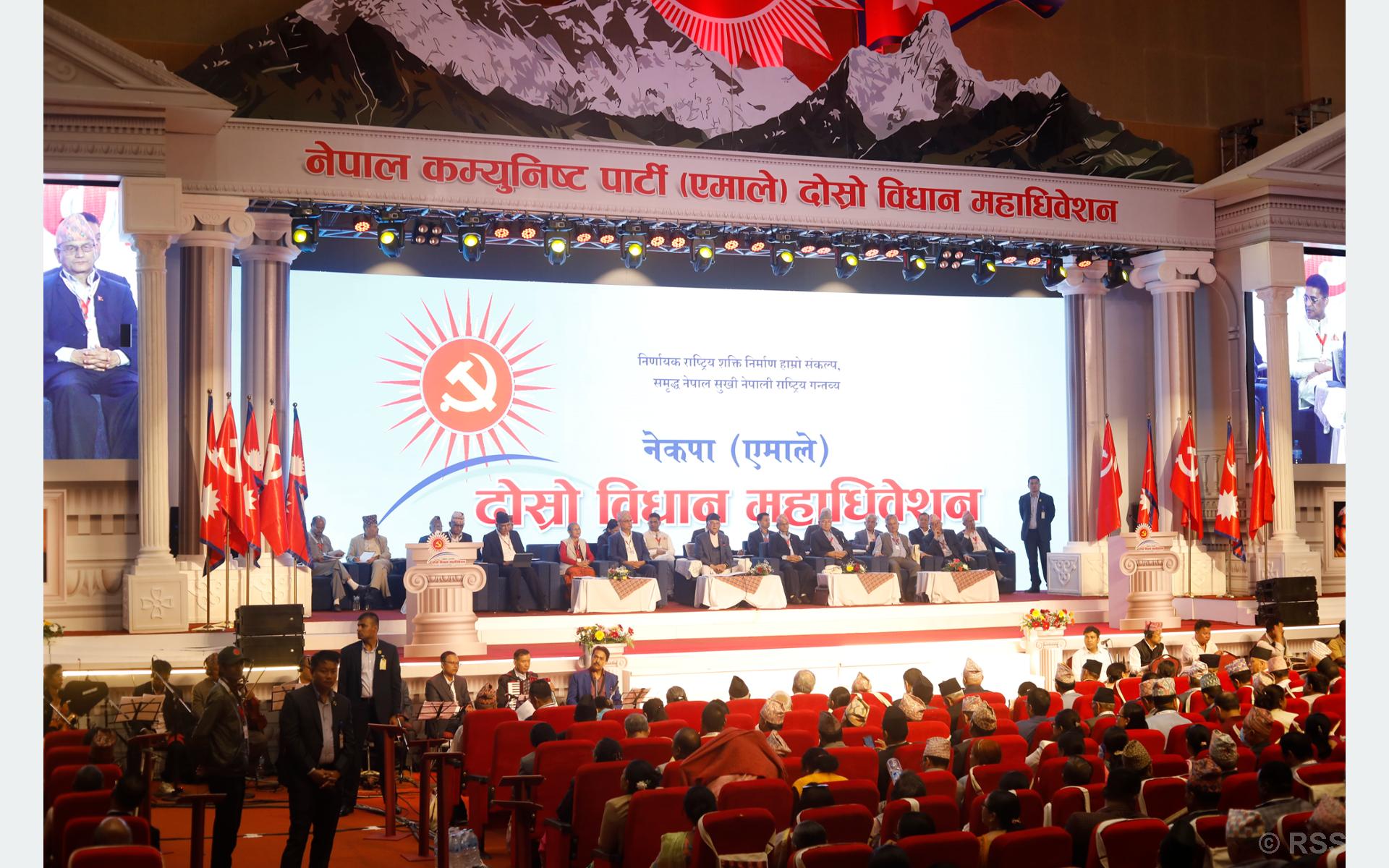 आज दोस्रो दिन एमाले विधान महाधिवेशनकाे समूहगत छलफल