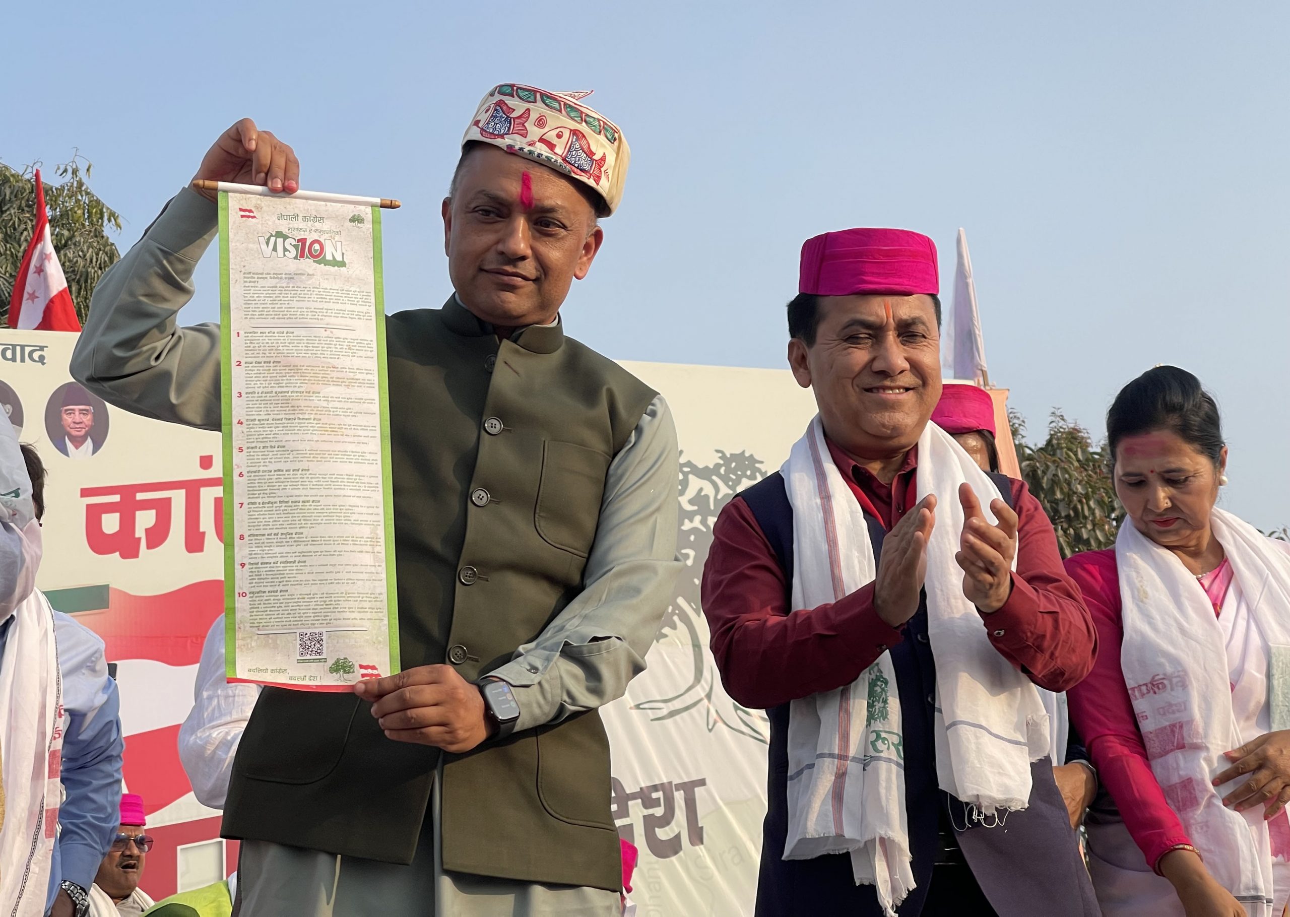 जनकपुरधामबाट कांग्रेसको ‘भिजन टेन’ सार्वजनिक