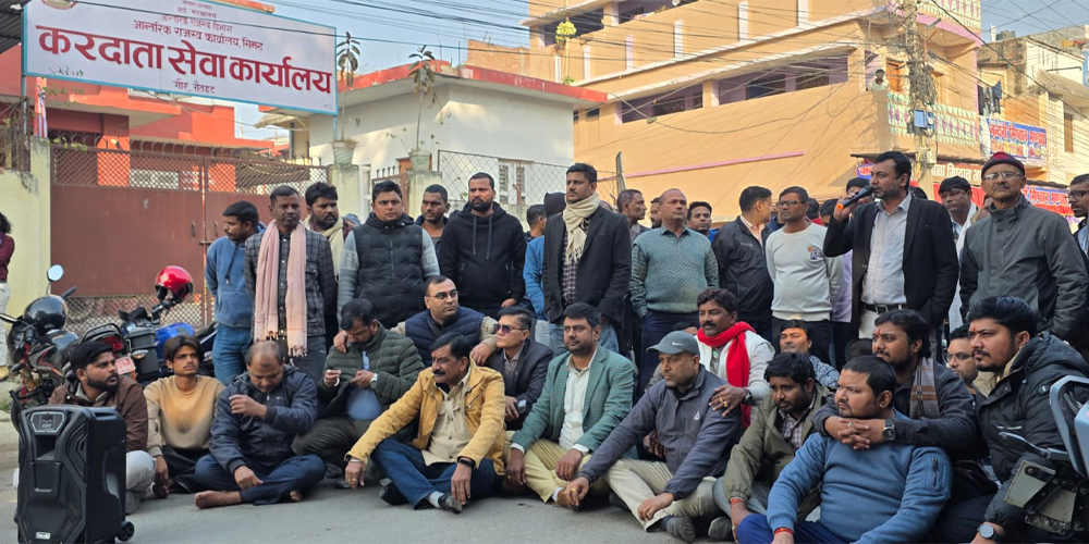 करसम्बन्धी कामका लागि टाढा धाउनुपर्ने बाध्यता, चरणबद्ध आन्दोलनको चेतावनी