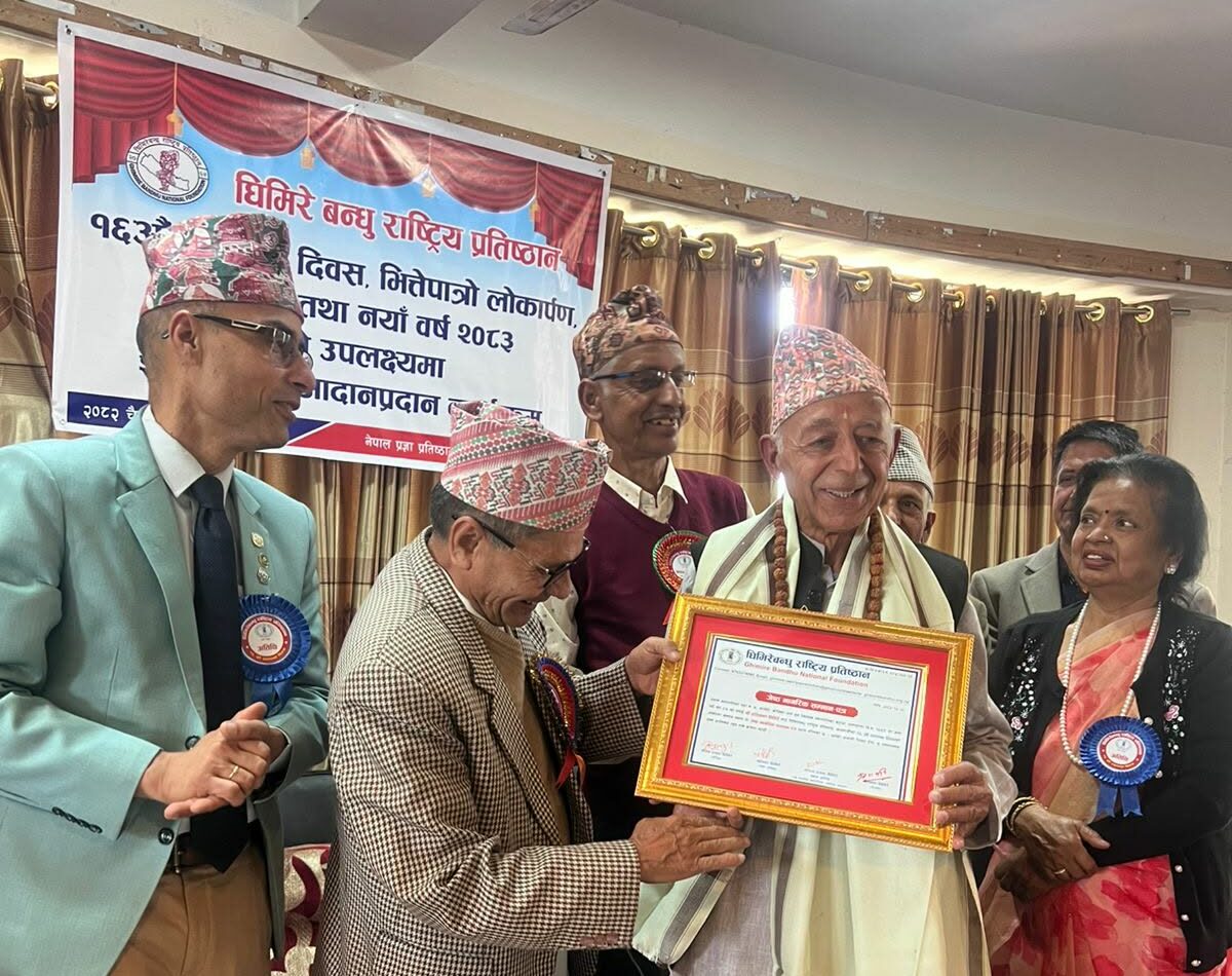 देशभरका घिमिरे एकै मञ्चमा, घिमिरेबन्धु राष्ट्रिय प्रतिष्ठानको १६औँ स्थापना दिवस सम्पन्न