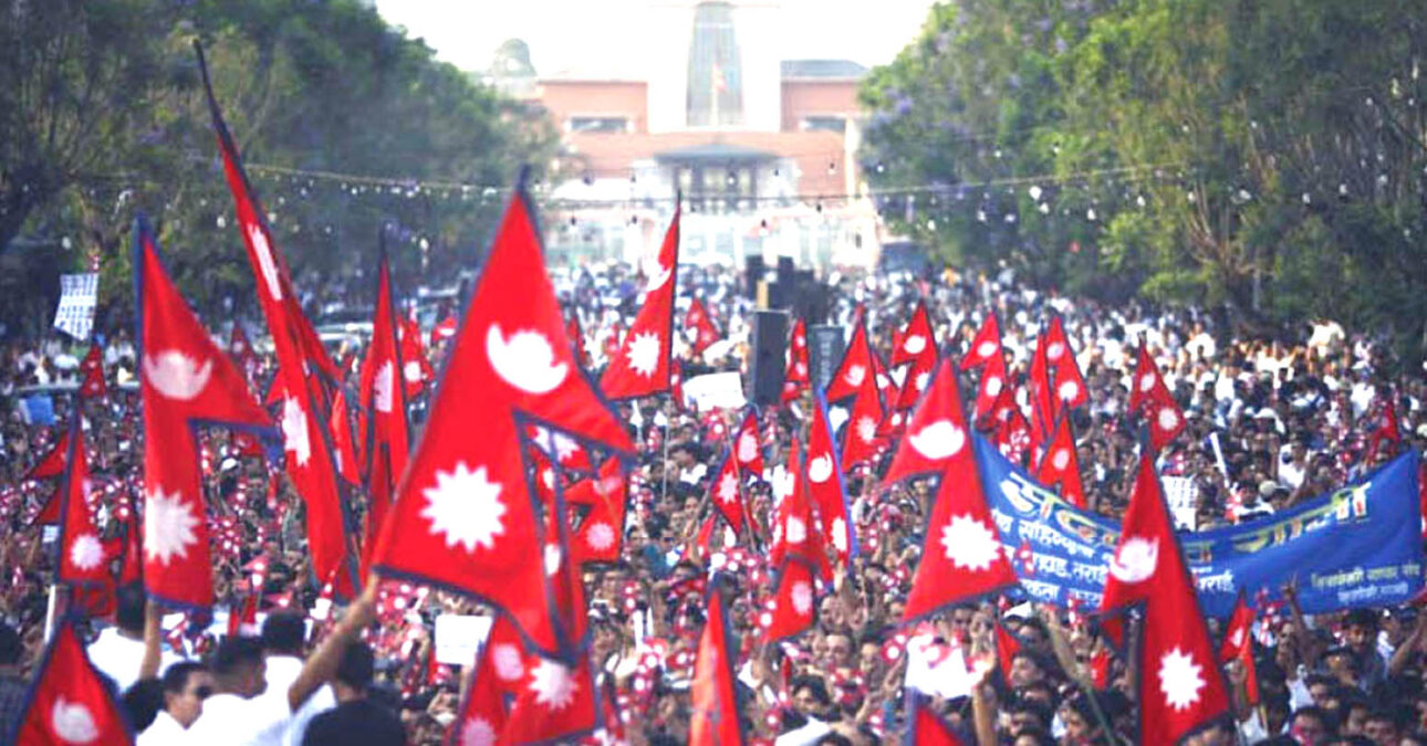 २०औँ लोकतन्त्र दिवस मनाइँदै, जनआन्दोलनको ऐतिहासिक उपलब्धिको स्मरण