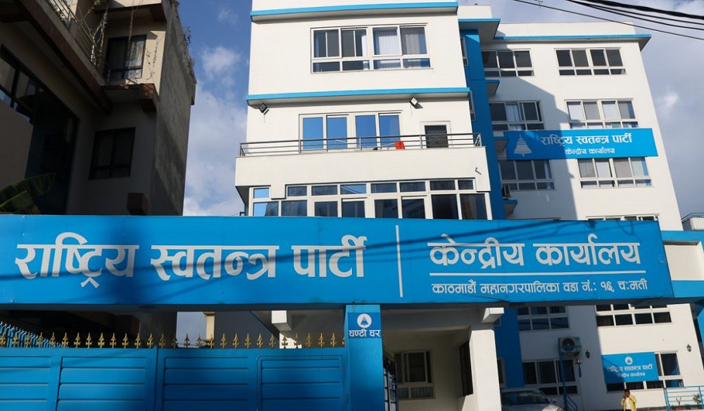 रास्वपाले विभिन्न संसदीय समितिका लागि नाम टुंग्यायो, नेतृत्व चयन प्रक्रिया अघि बढ्यो