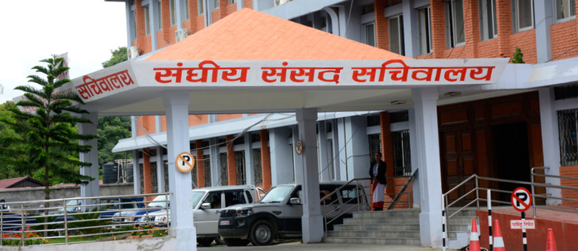 सङ्घीय संसदका १२ विषयगत समितिका सभापति आज चयन हुँदै