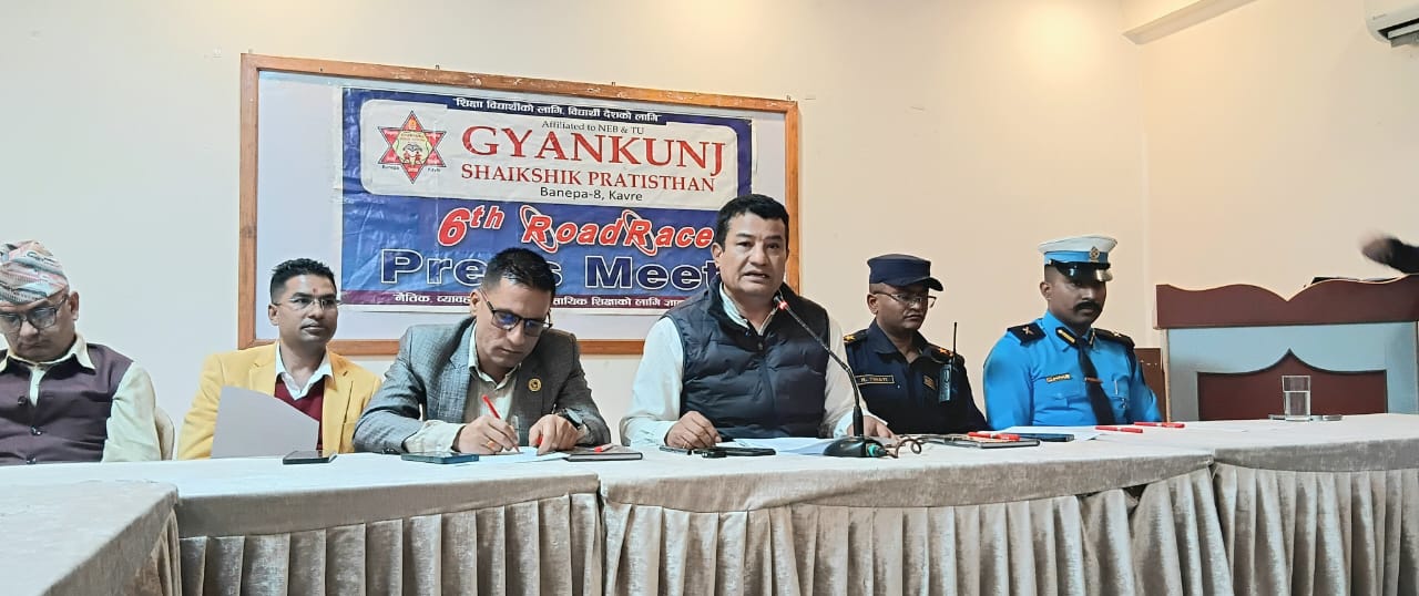 ज्ञानकुञ्जले छैठौं रोड रेस २०८३ गर्ने