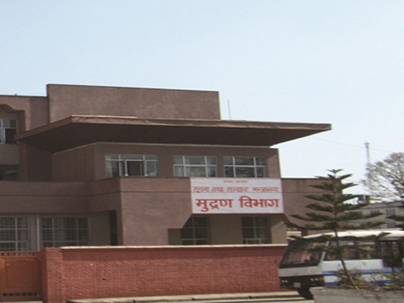 त्रिवि क्रिकेट मैदान नहट्ने सरकारको स्पष्टिकरण, लिज सम्झौता नयाँ ढङ्गले हुने