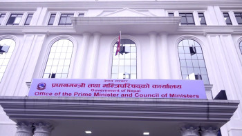 छानबिन समितिको प्रतिवेदन कार्यान्वयन गर्न प्रधानमन्त्री कार्यालय तयार