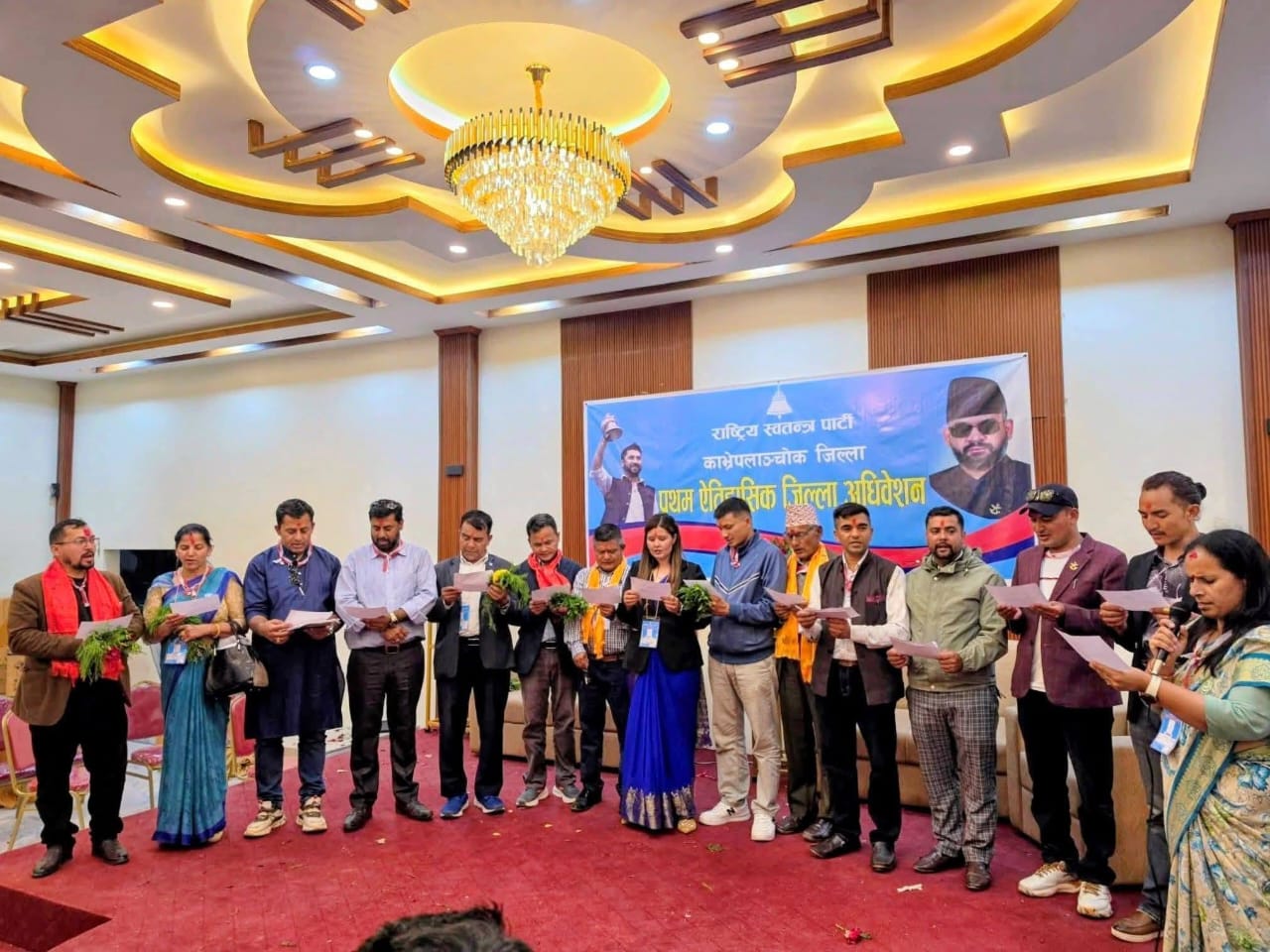 रास्वपा काभ्रेपलाञ्चोकको नेतृत्वमा ढकाल पुनः निर्वाचित