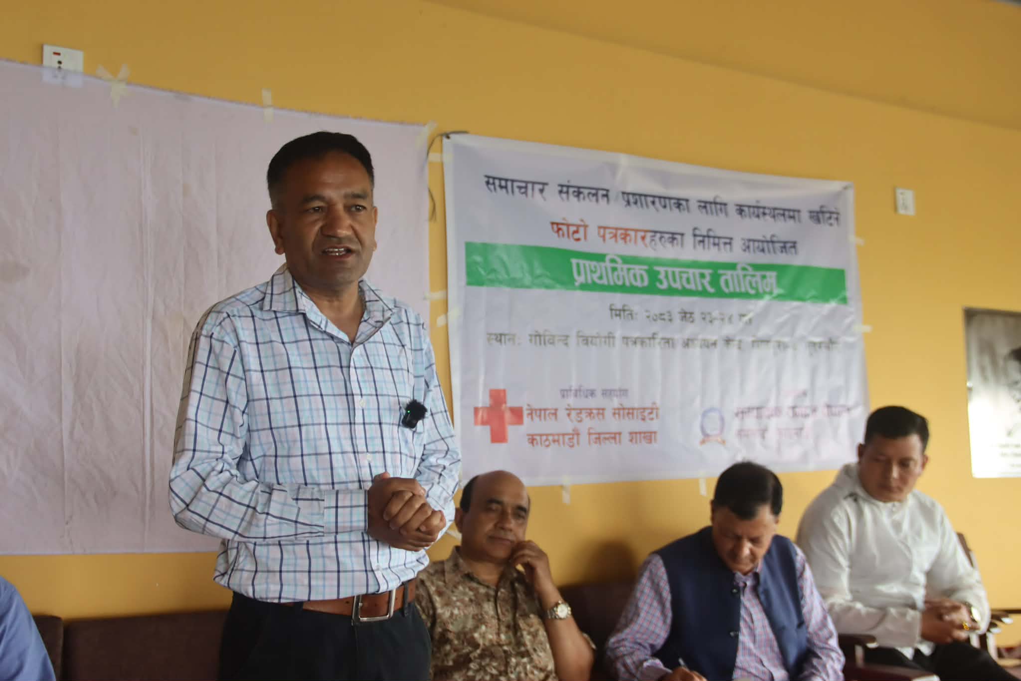फोटो पत्रकारहरुका लागि प्राथमिक उपचार तालिम सम्पन्न