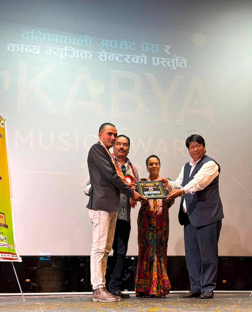 सामाजिक अभियन्ता विपिन सम्मानित