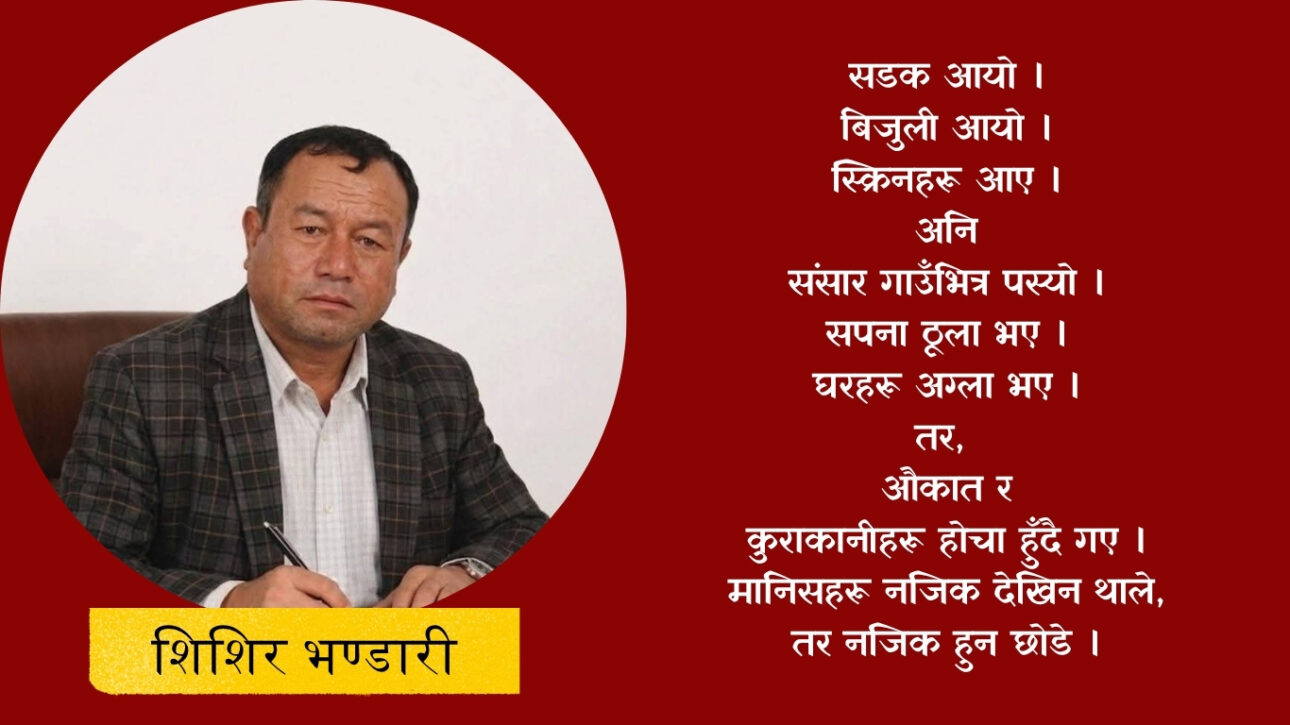 निर्वासित मुहान
