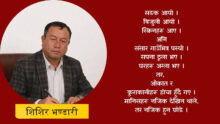 निर्वासित मुहान