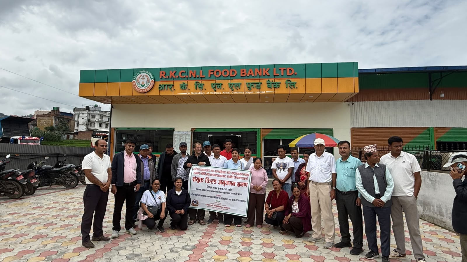 पूर्वाधार तथा पशुपालन कार्यक्रमको प्रभावकारिता मूल्याङ्कन गर्न संयुक्त फिल्ड अनुगमन