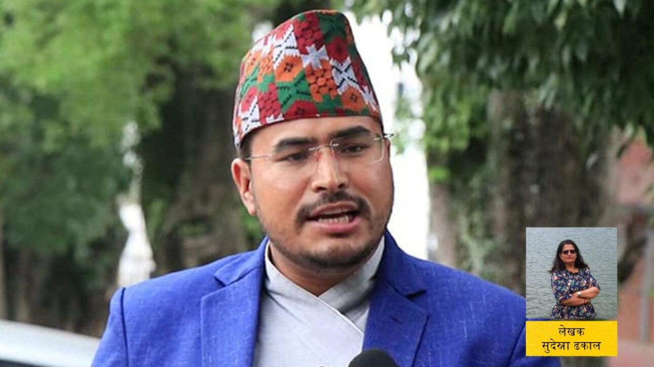 ज्ञानेन्द्र शाहीप्रति शुभकामना तथा मूल्याङ्कन