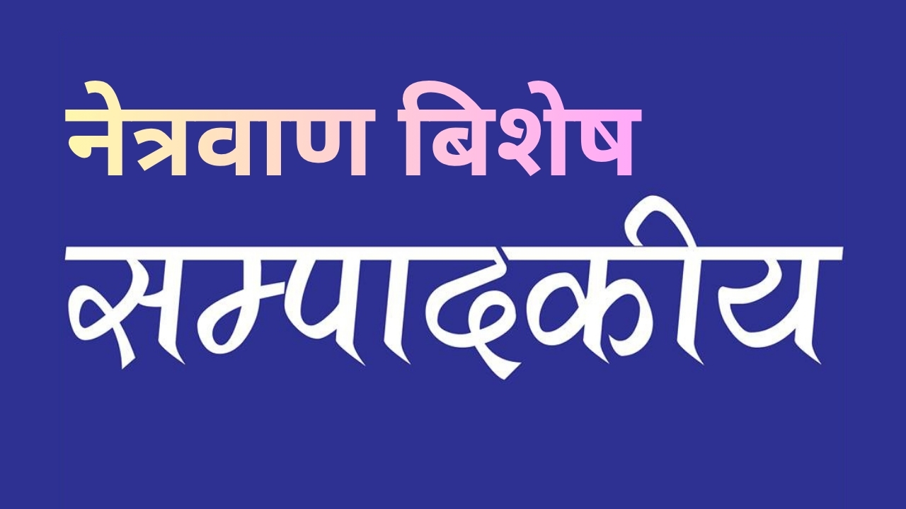 ट्राफिक प्रहरीलाई थर्काएर होइन, अवैध दोहन रोक्नुस