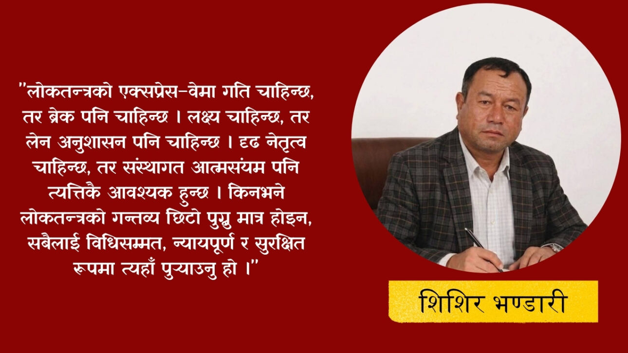बालेन सरकारका सय दिन : सुशासनको वेग, विधिको परीक्षा र संस्था माथिको प्रश्न