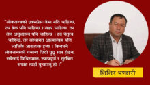 बालेन सरकारका सय दिन : सुशासनको वेग, विधिको परीक्षा र संस्था माथिको प्रश्न