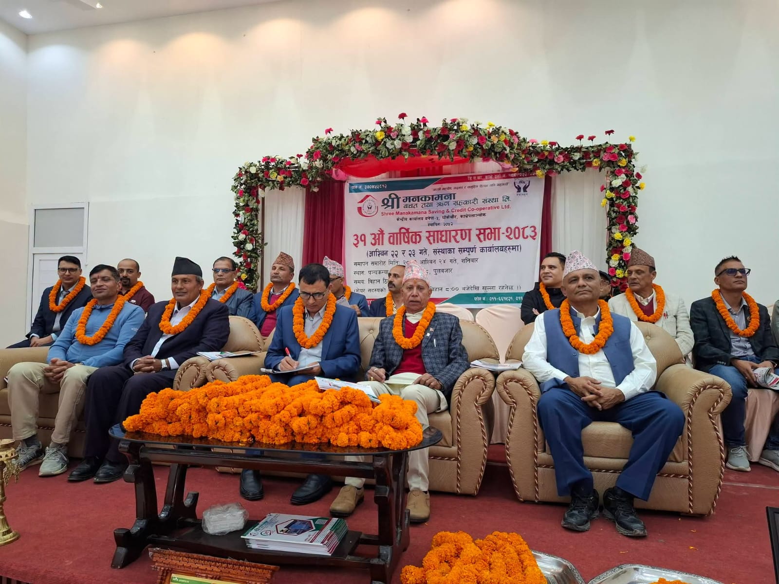 मनकामना सहकारीको ३१औँ साधारणसभा सम्पन्न, २ अर्ब ३० करोडको वासलात